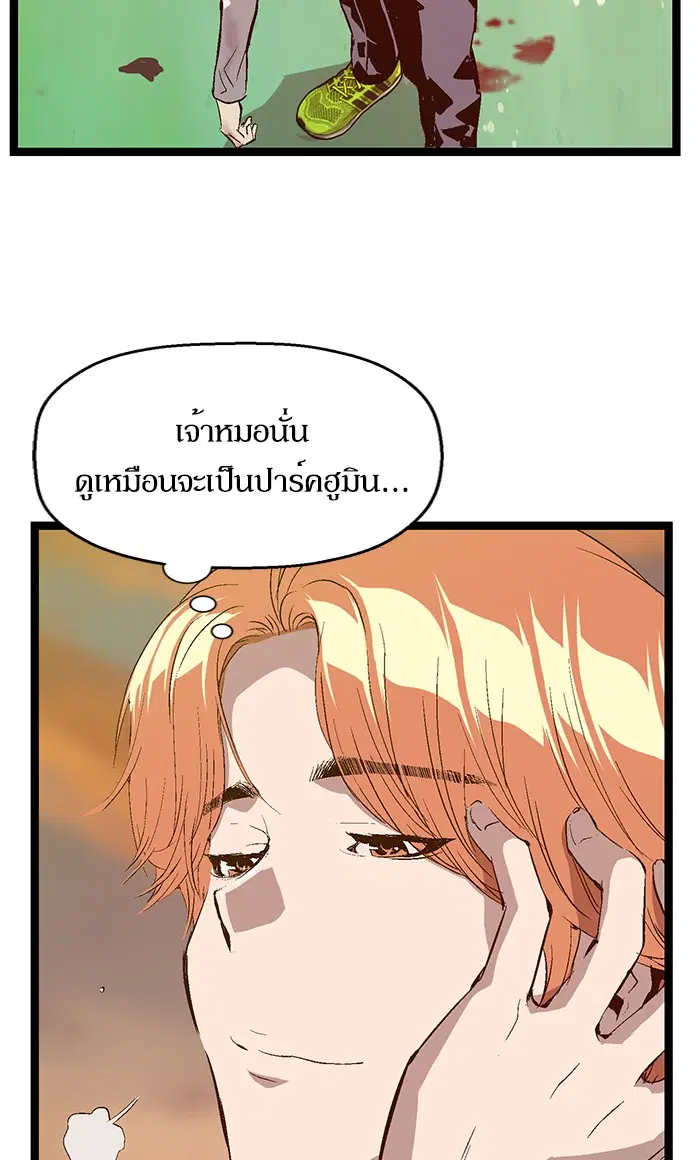 หน้า 4 จาก 91