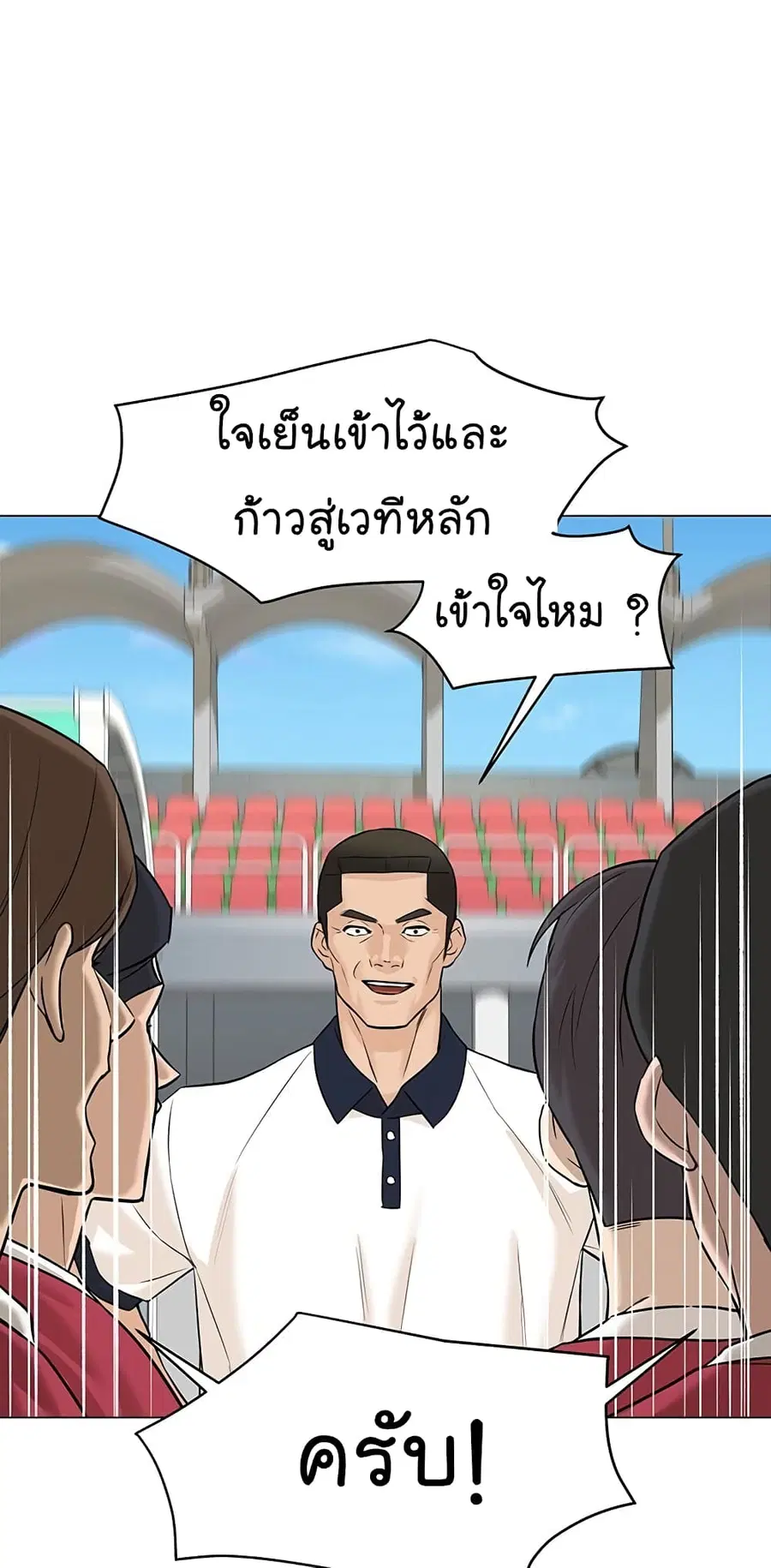 หน้า 51 จาก 84