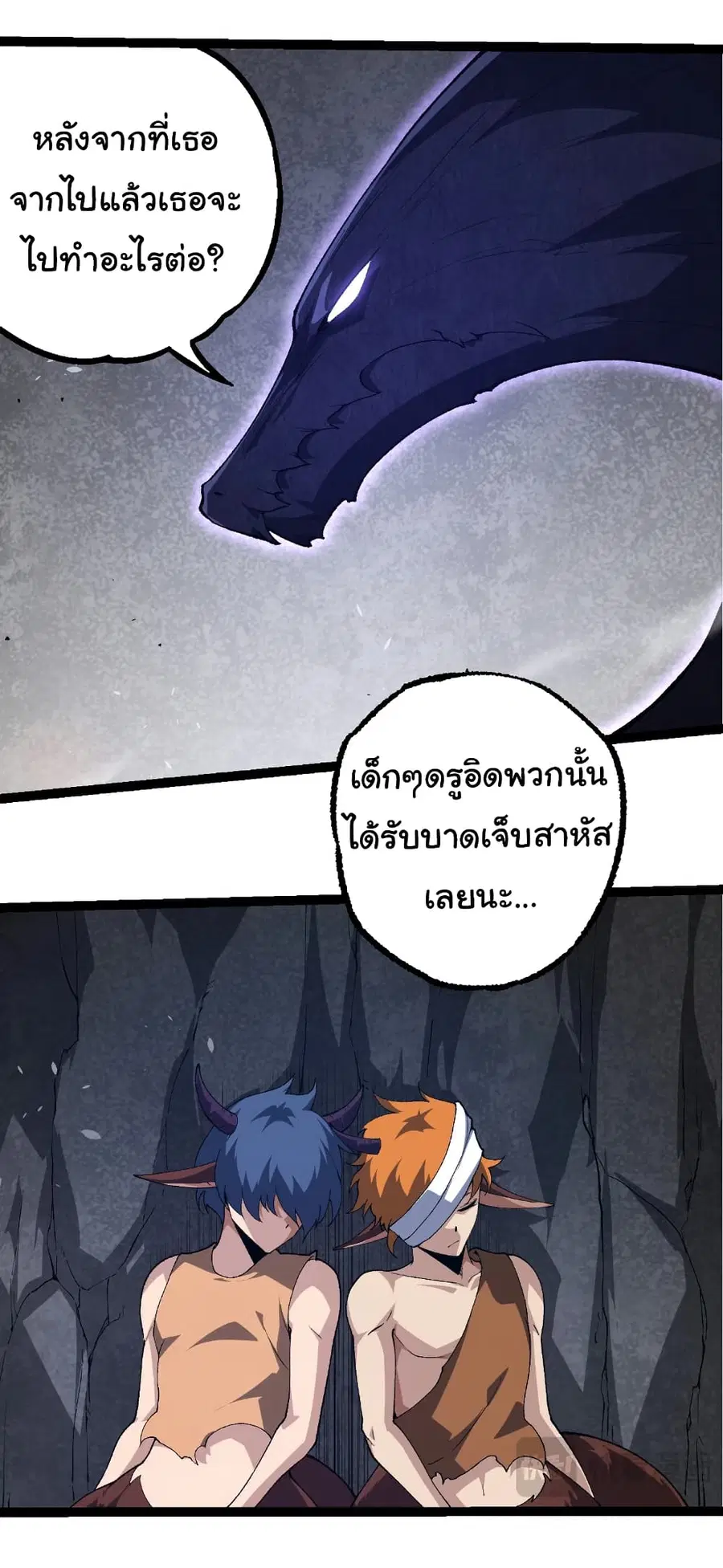 หน้า 10 จาก 33