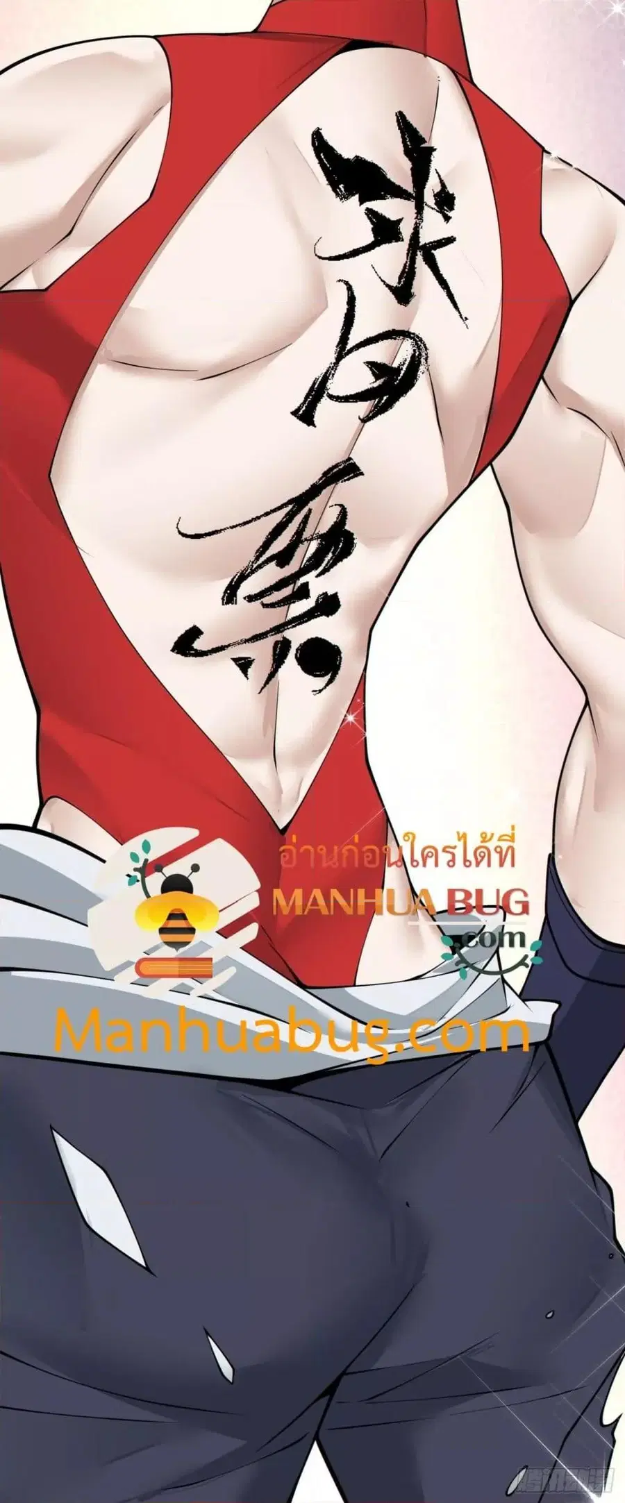 หน้า 41 จาก 42