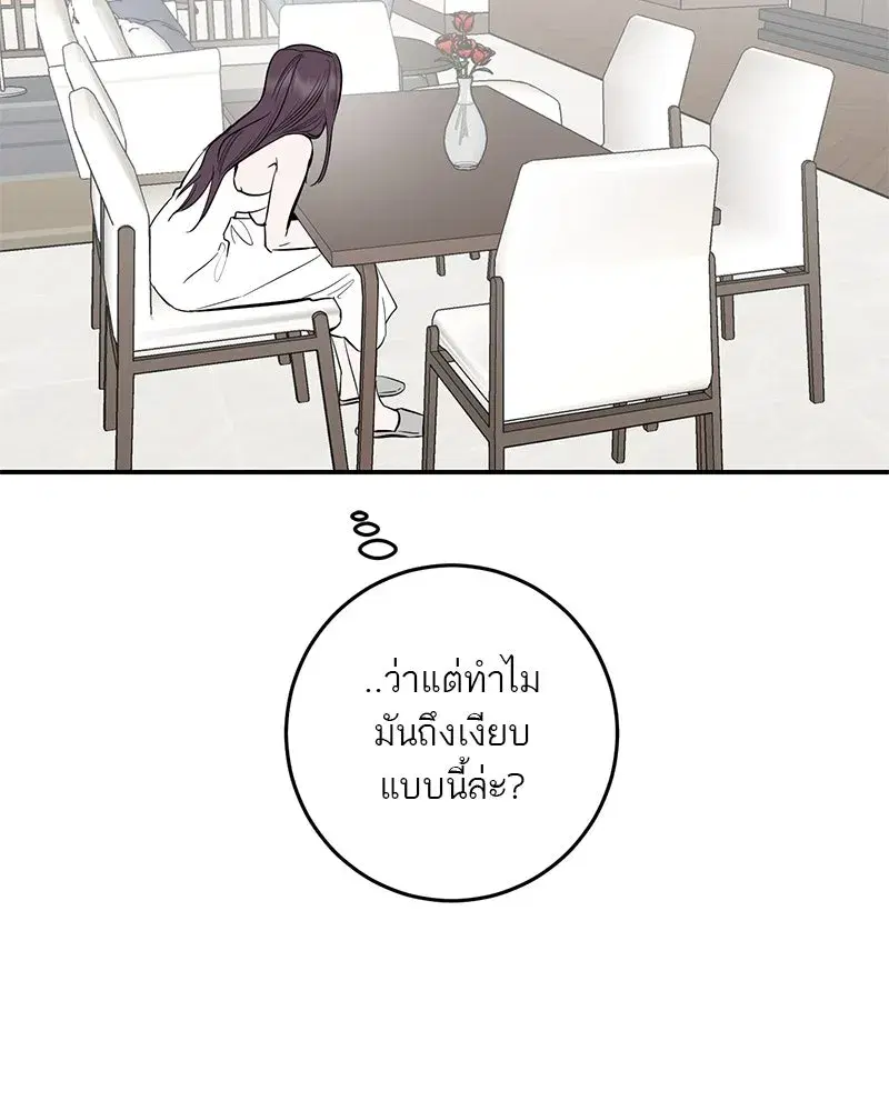 หน้า 14 จาก 117