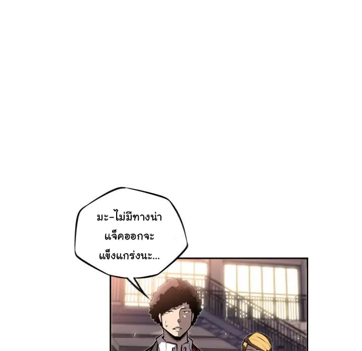 หน้า 52 จาก 118