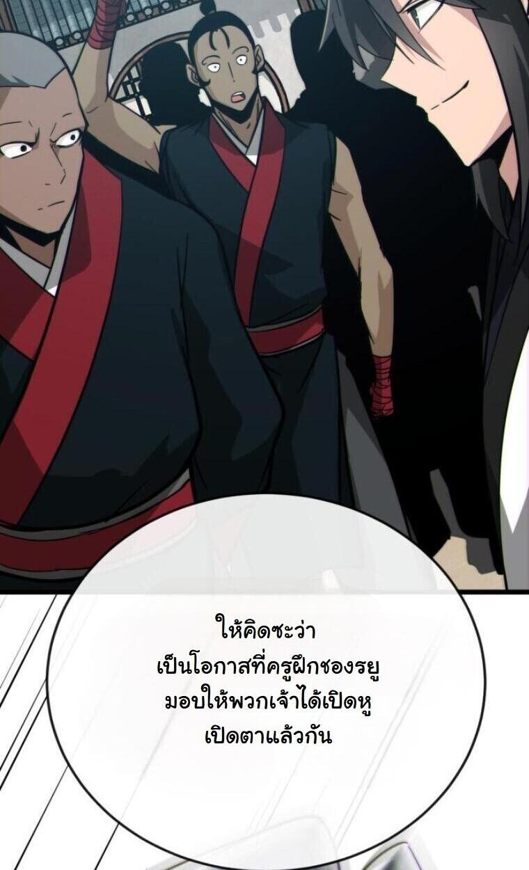 หน้า 88 จาก 136