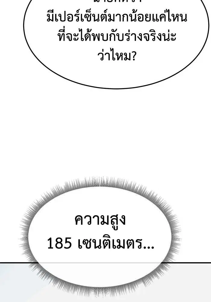 หน้า 106 จาก 169