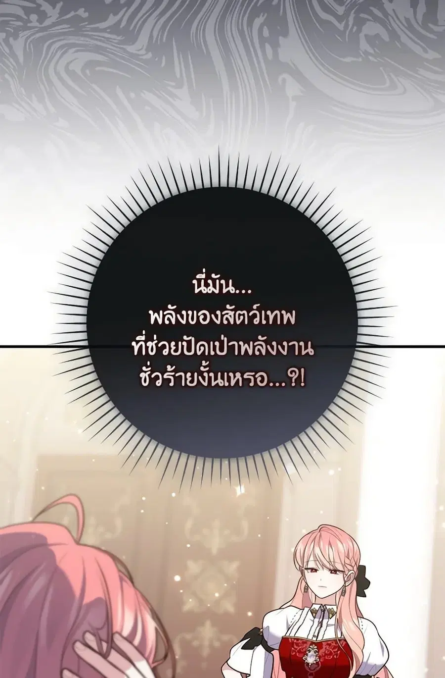 หน้า 64 จาก 85
