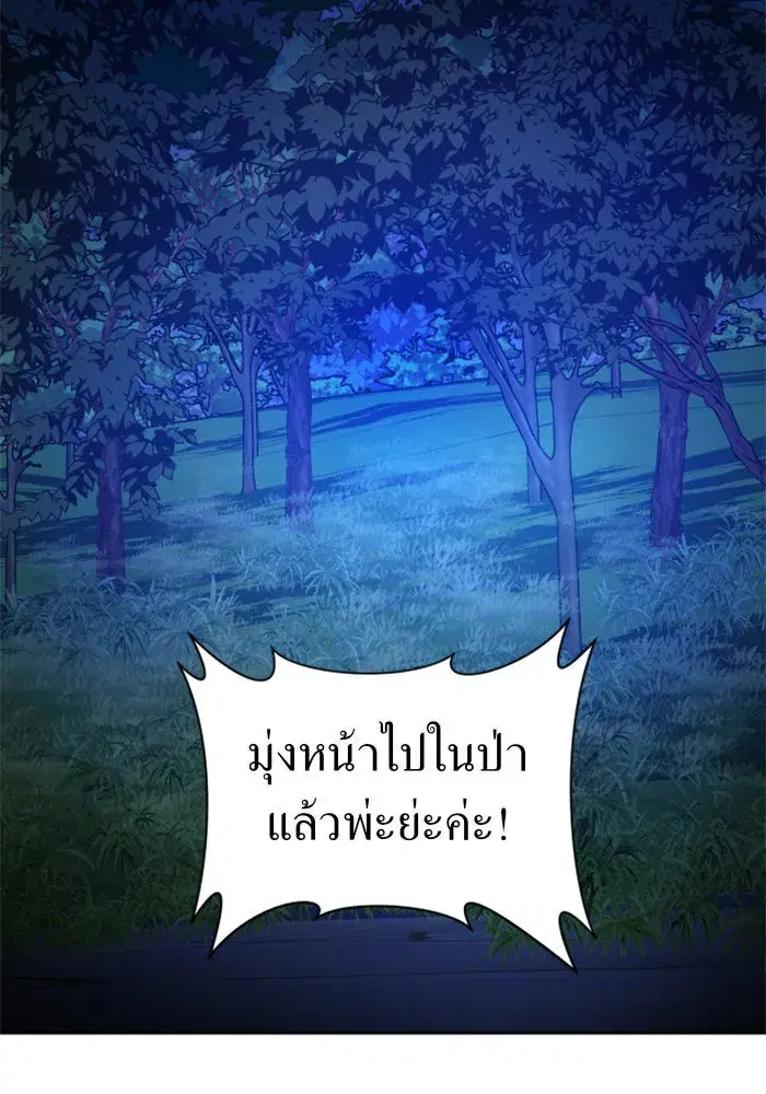 หน้า 25 จาก 172