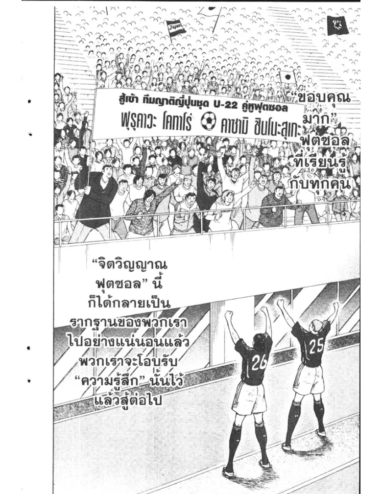 หน้า 17 จาก 19