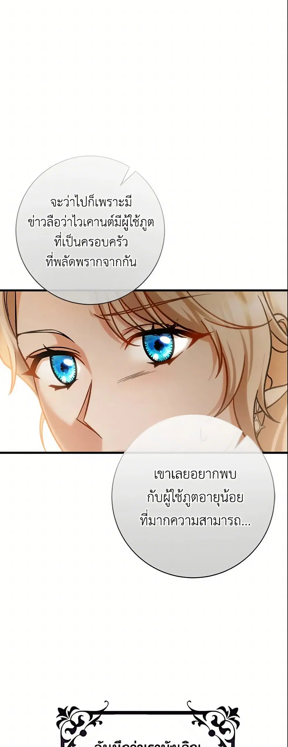 หน้า 32 จาก 46