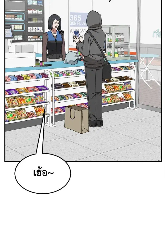 หน้า 158 จาก 184
