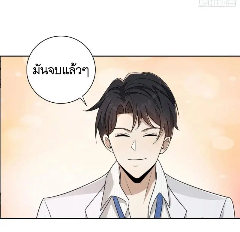 หน้า 45 จาก 53