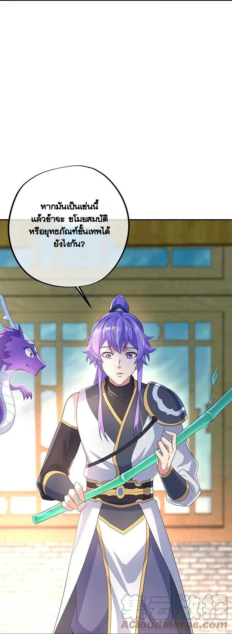 หน้า 16 จาก 62