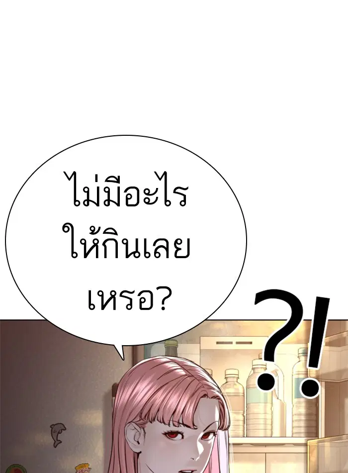 หน้า 90 จาก 179