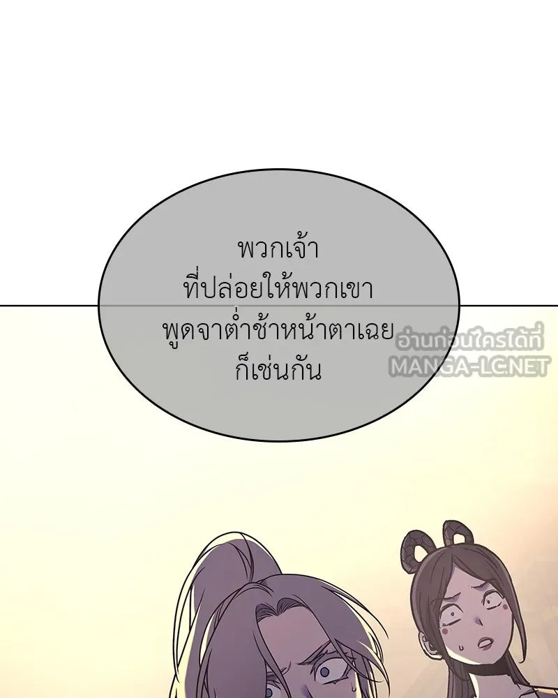 หน้า 210 จาก 232