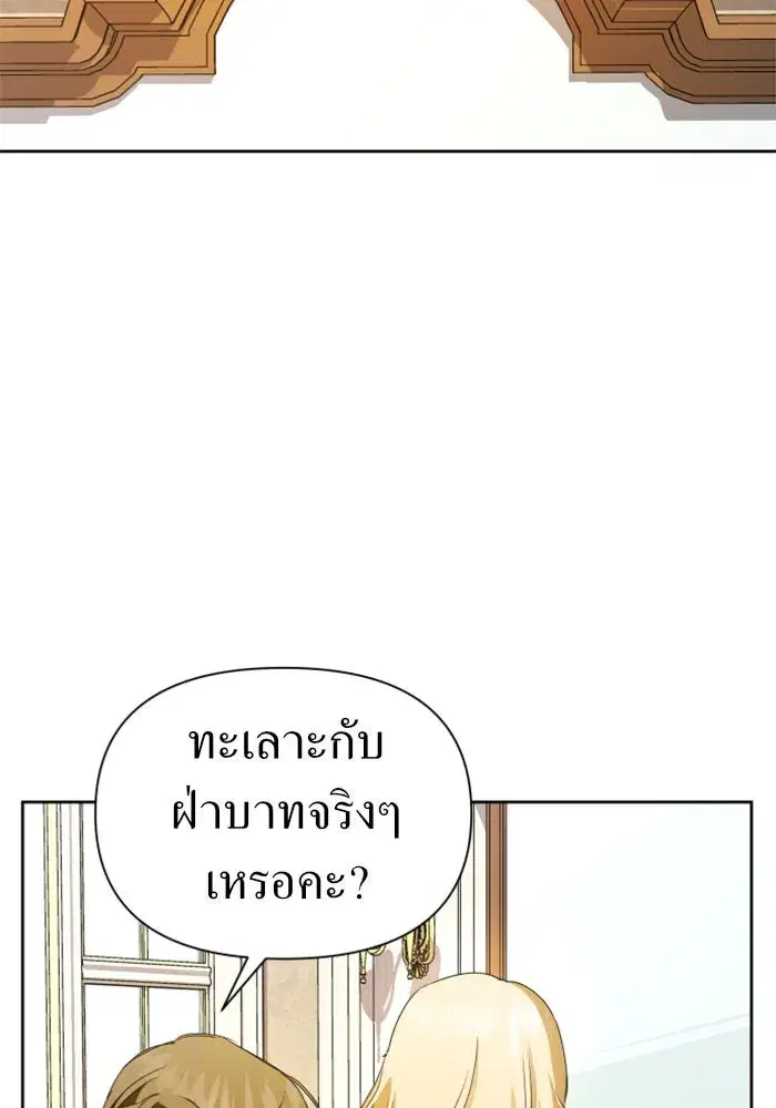 หน้า 137 จาก 153