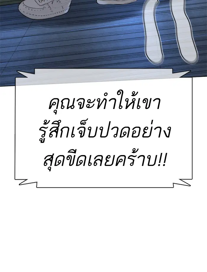หน้า 76 จาก 165