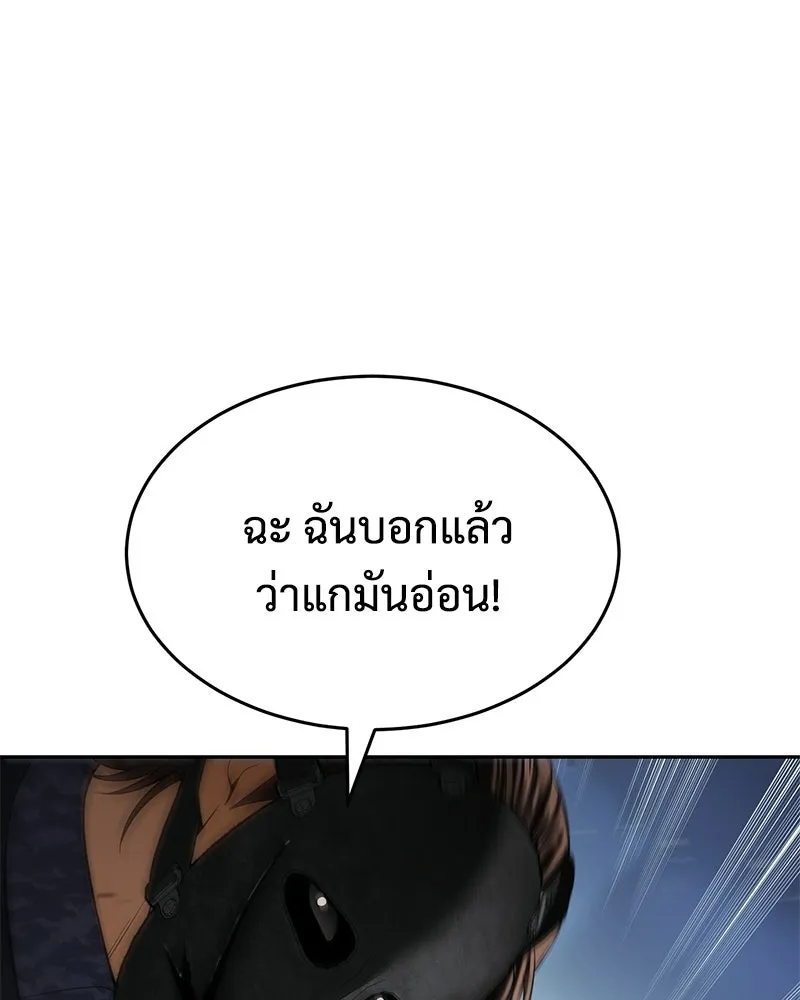 หน้า 146 จาก 229