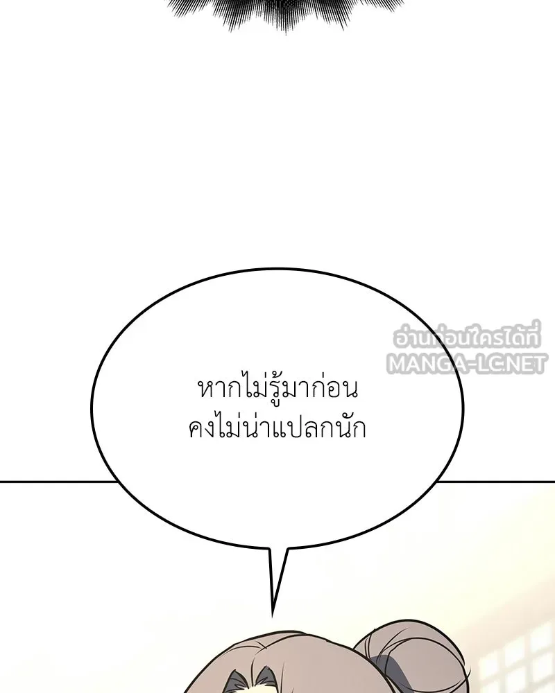 หน้า 33 จาก 252
