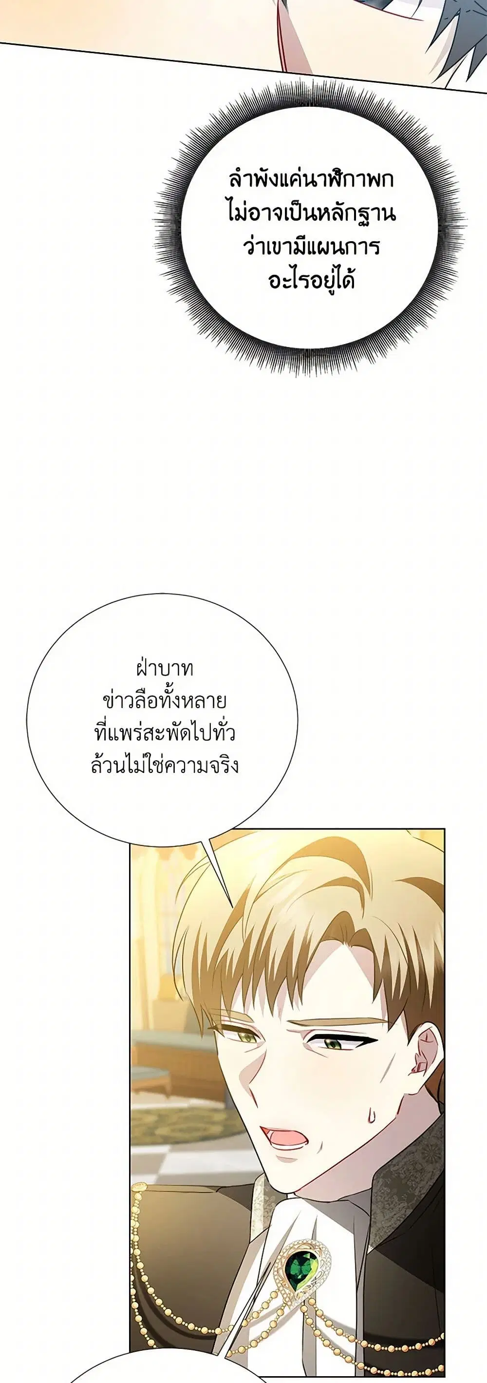 หน้า 28 จาก 35