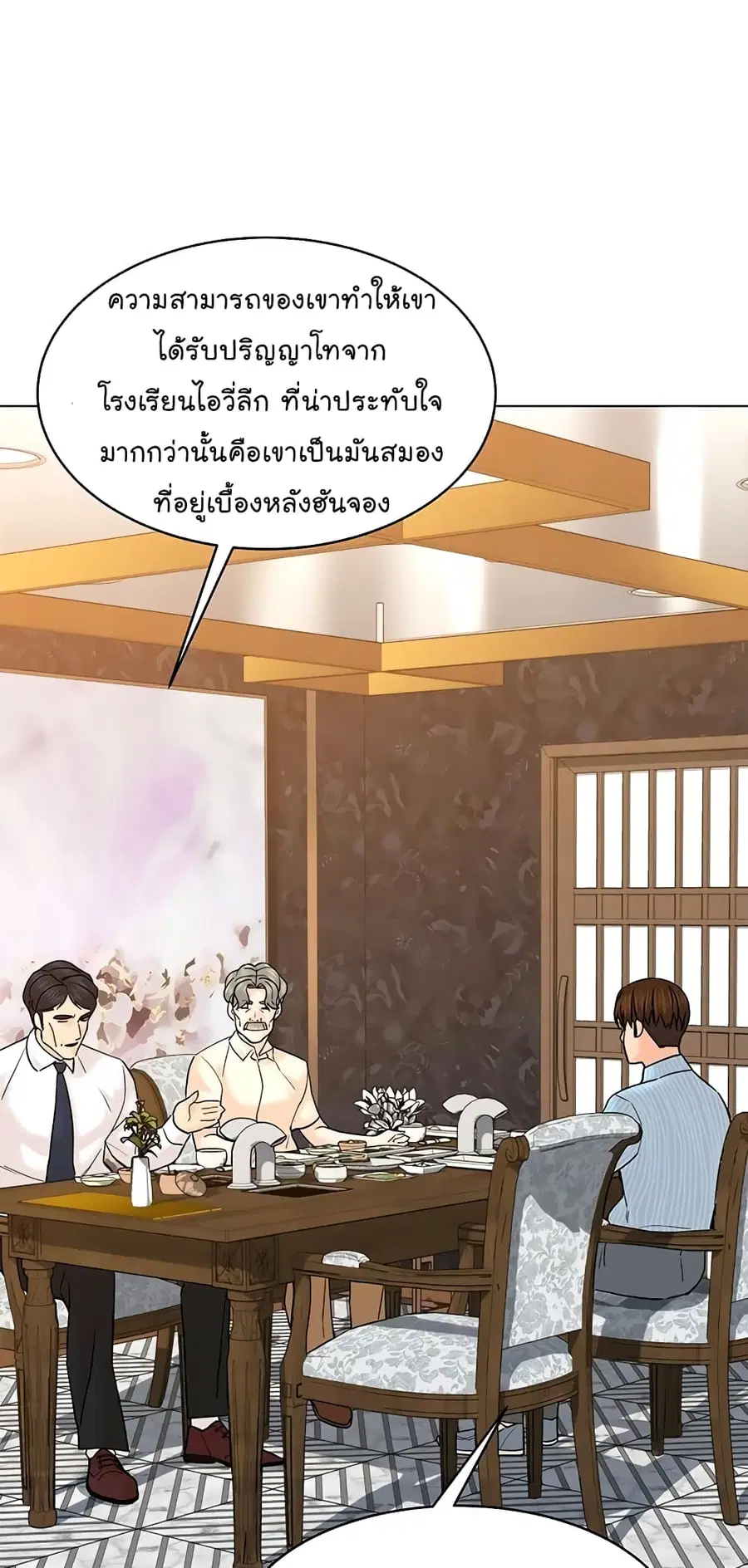 หน้า 7 จาก 83