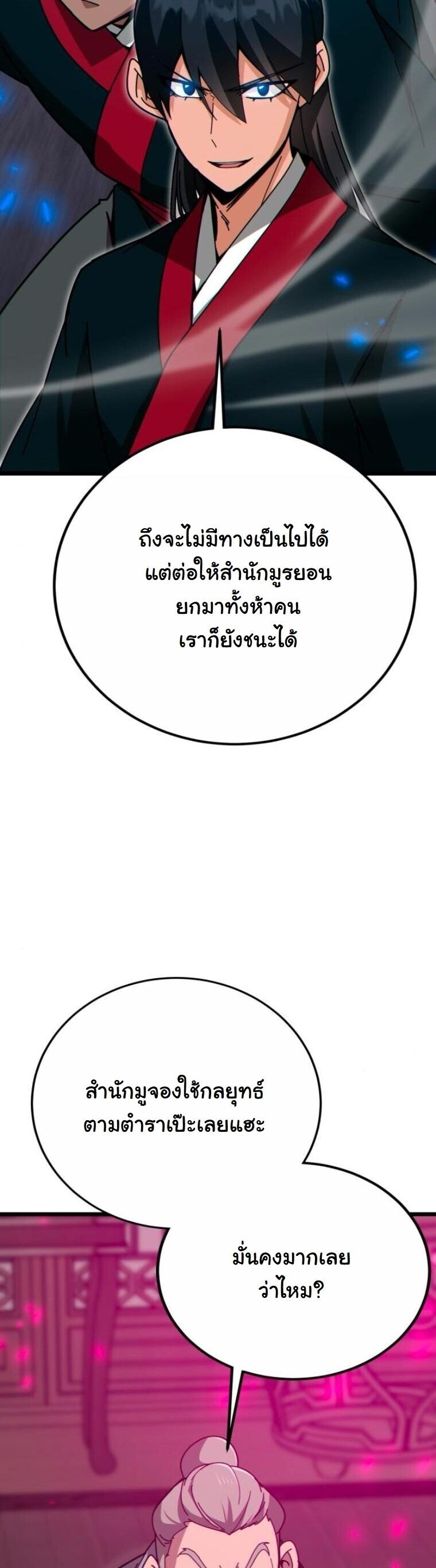 หน้า 39 จาก 75