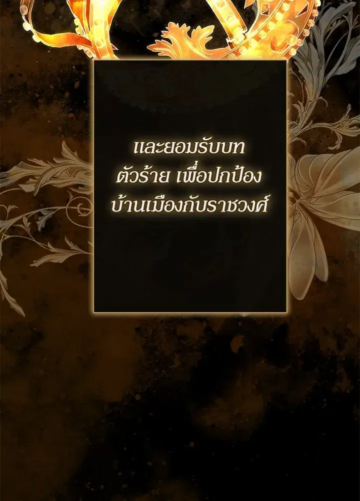 หน้า 137 จาก 162