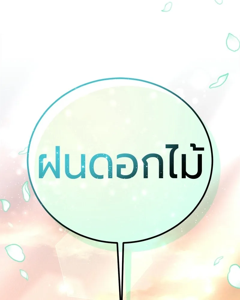 หน้า 167 จาก 172