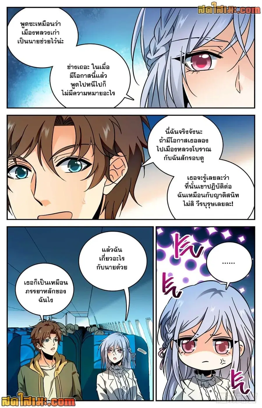 หน้า 12 จาก 14