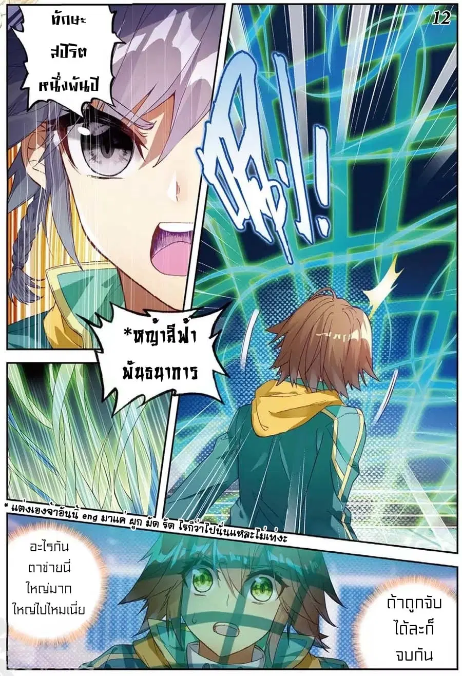หน้า 13 จาก 16