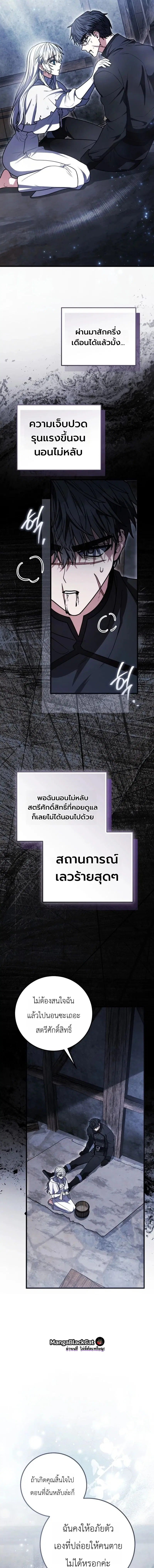 หน้า 2 จาก 29