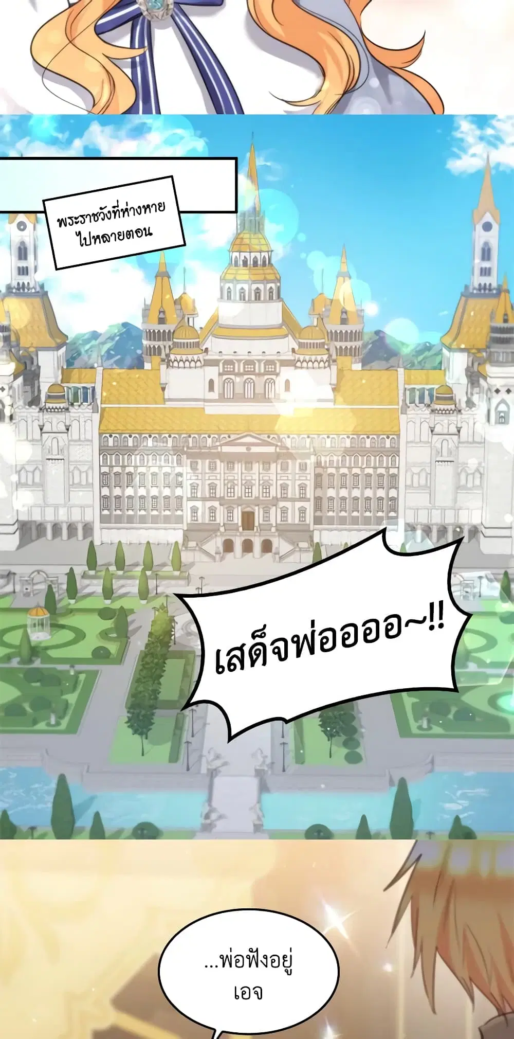 หน้า 25 จาก 29