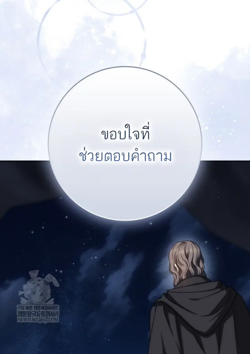 หน้า 118 จาก 171