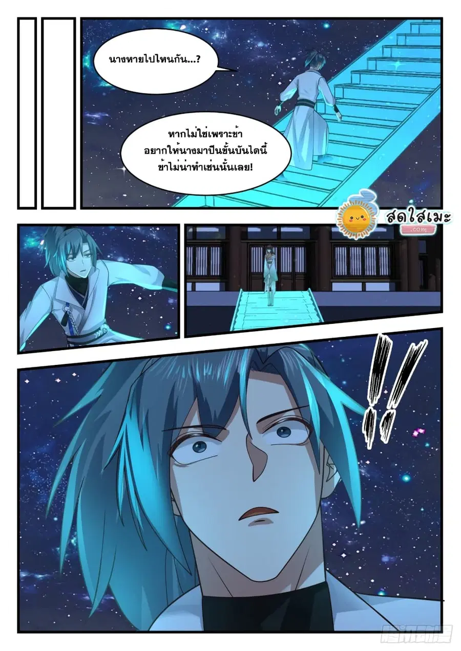 หน้า 7 จาก 14