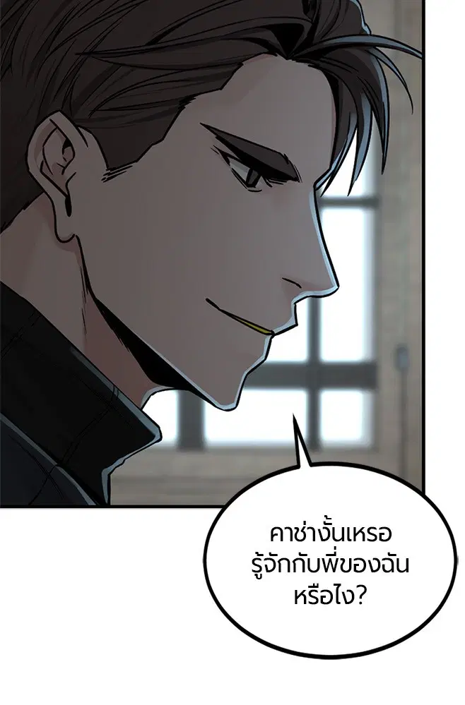 หน้า 52 จาก 134