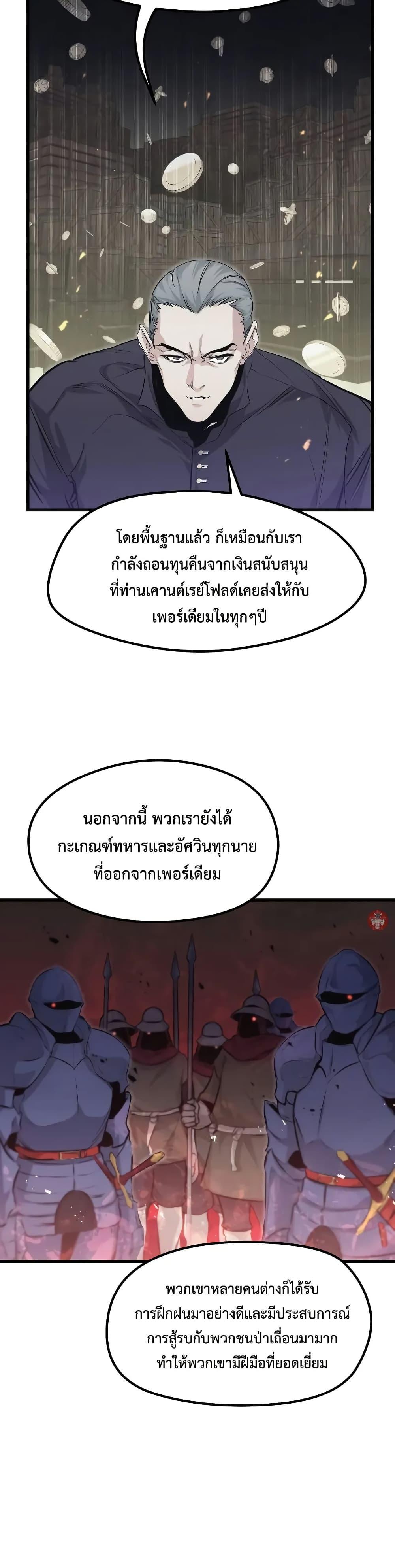 หน้า 25 จาก 50