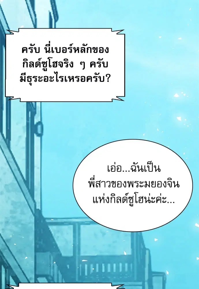 หน้า 93 จาก 184