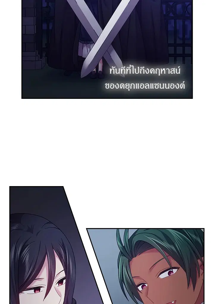 หน้า 12 จาก 60