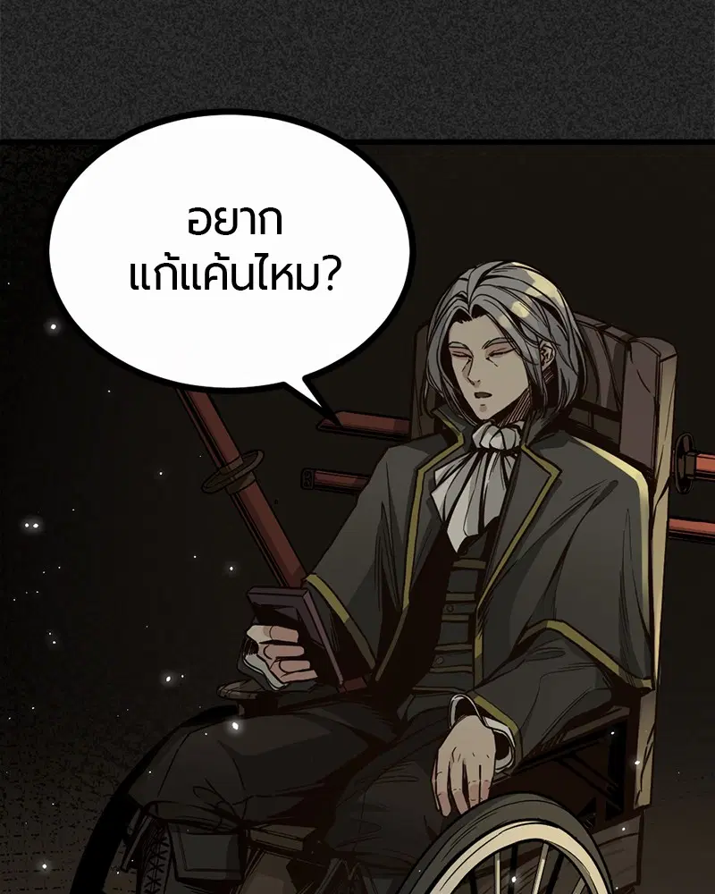 หน้า 8 จาก 199