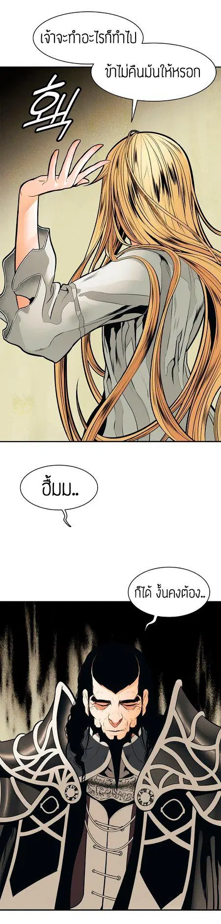 หน้า 42 จาก 44