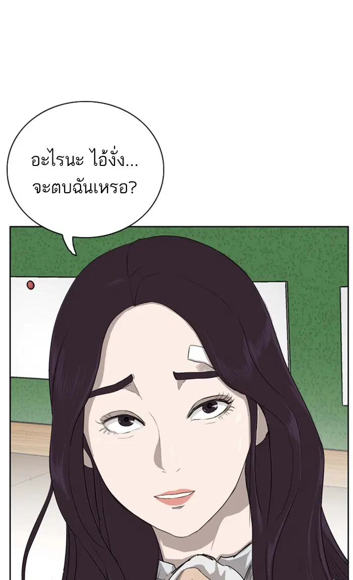 หน้า 131 จาก 144