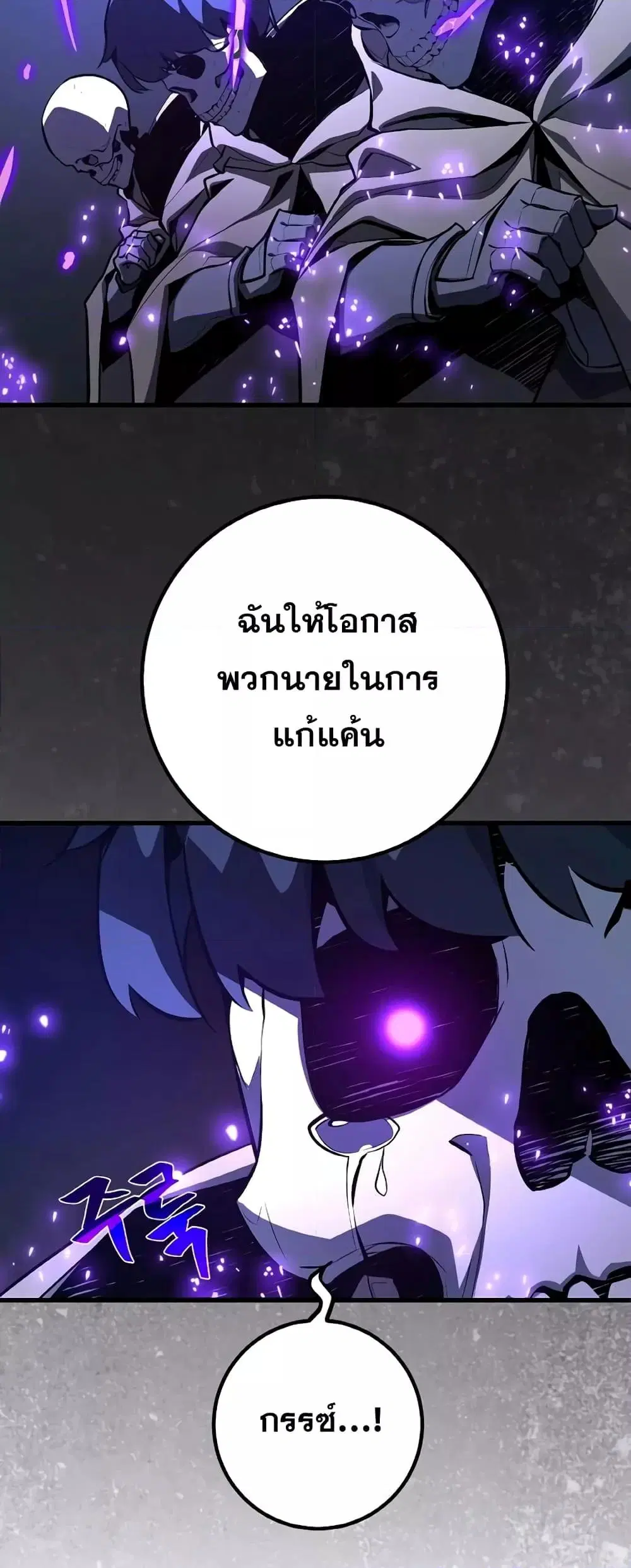 หน้า 24 จาก 80