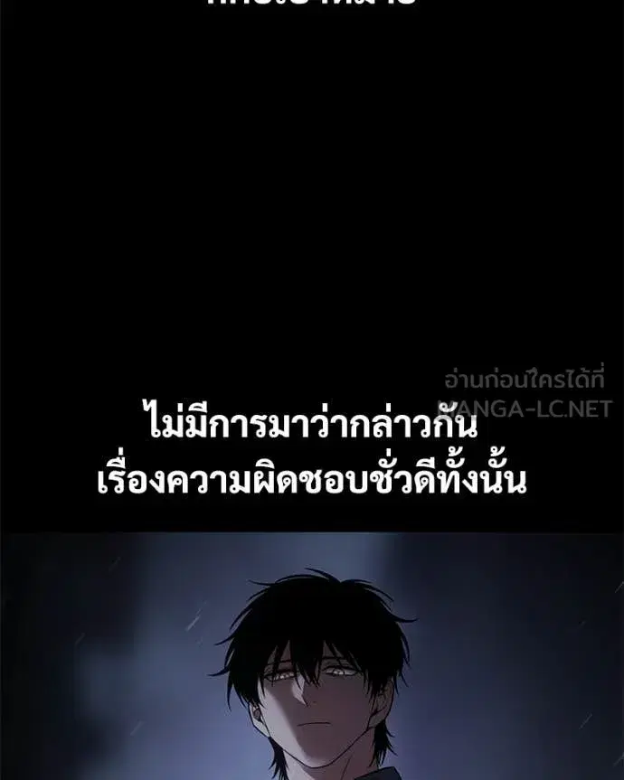 หน้า 3 จาก 200