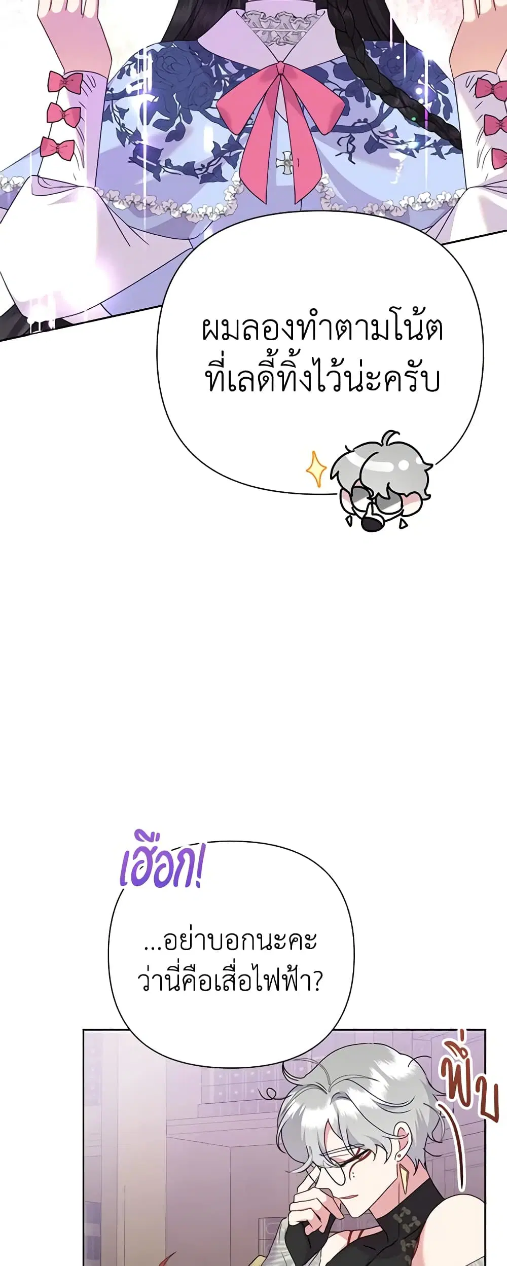 หน้า 29 จาก 42