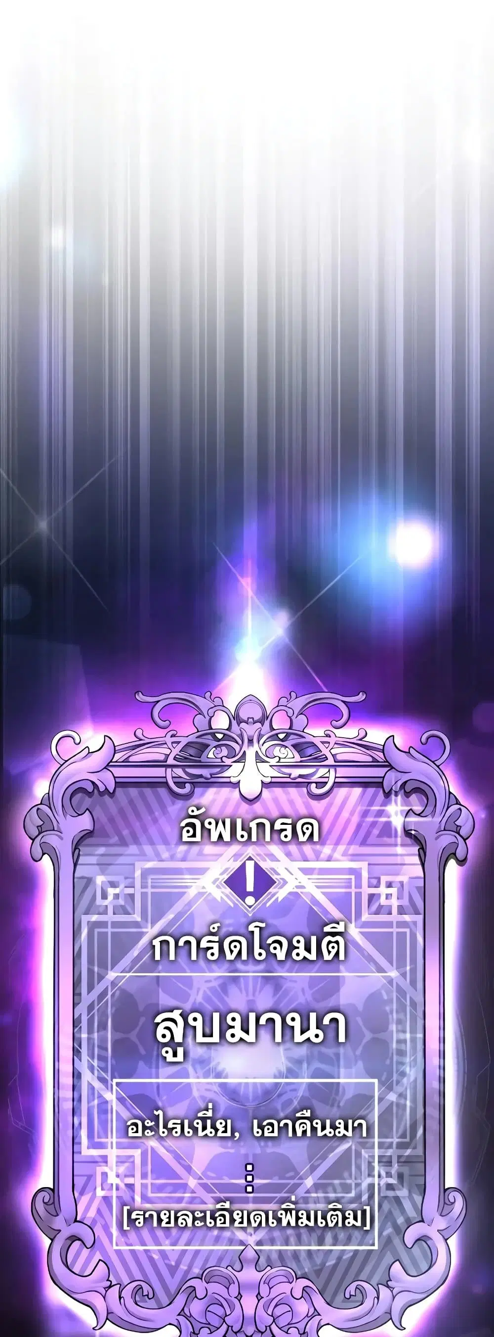 หน้า 64 จาก 65