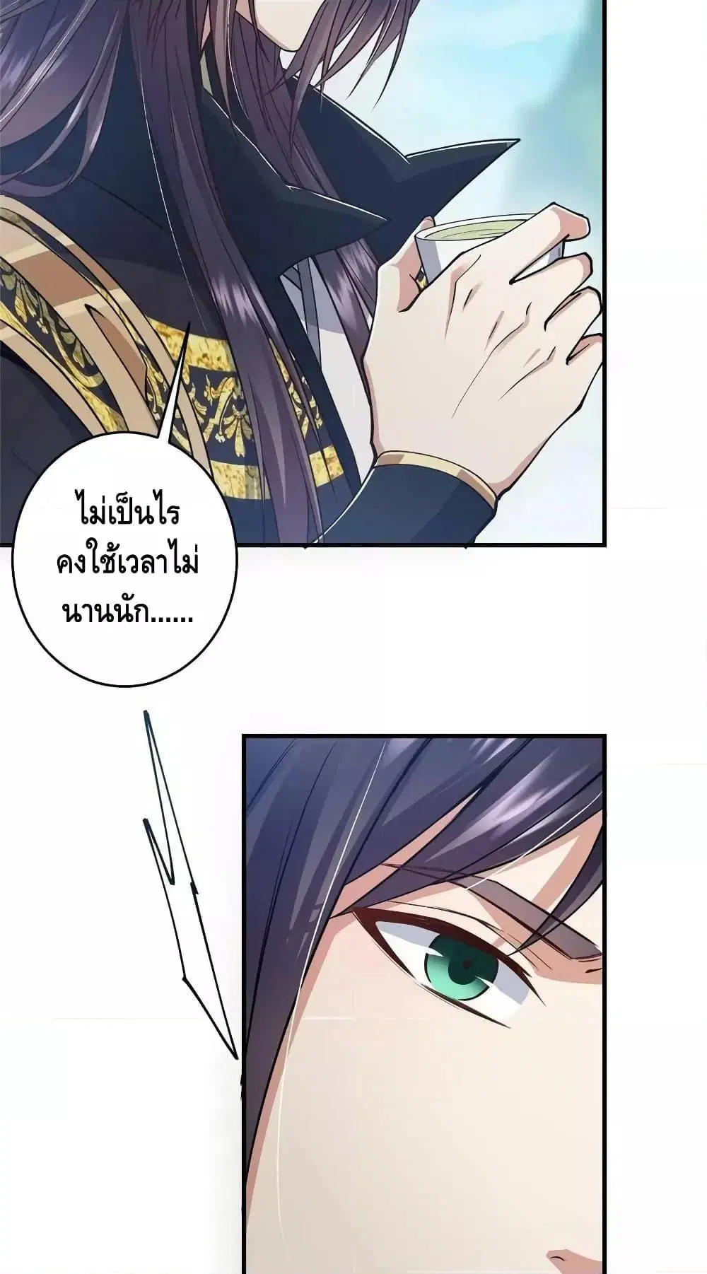 หน้า 37 จาก 42