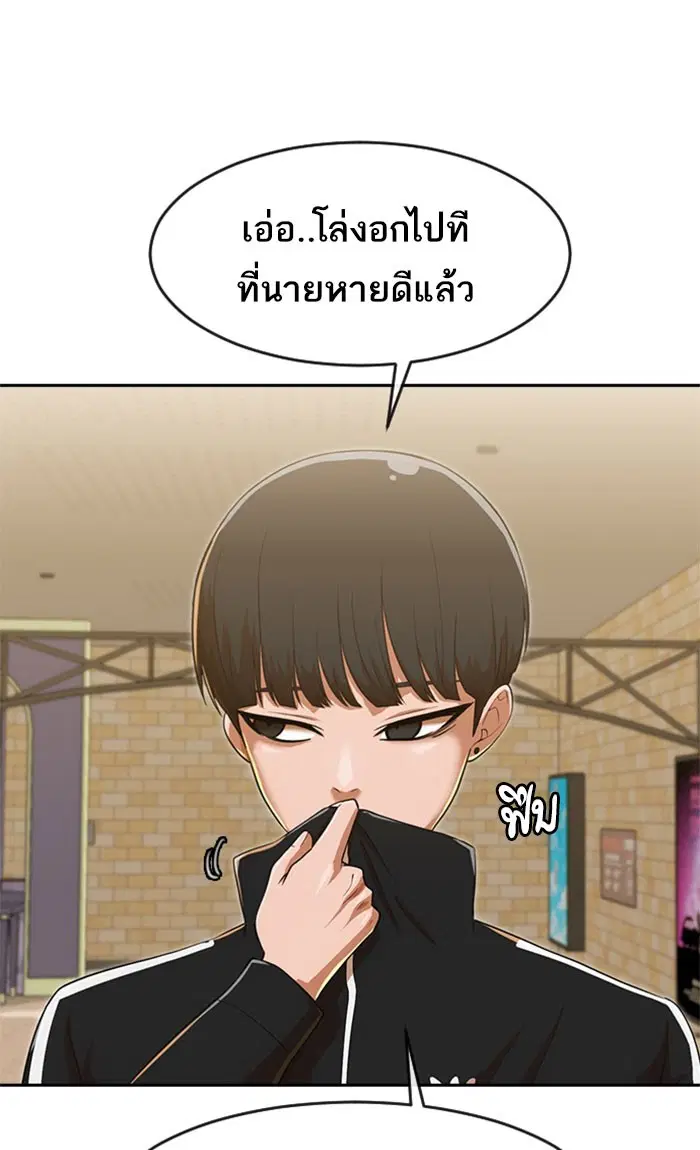 หน้า 51 จาก 119