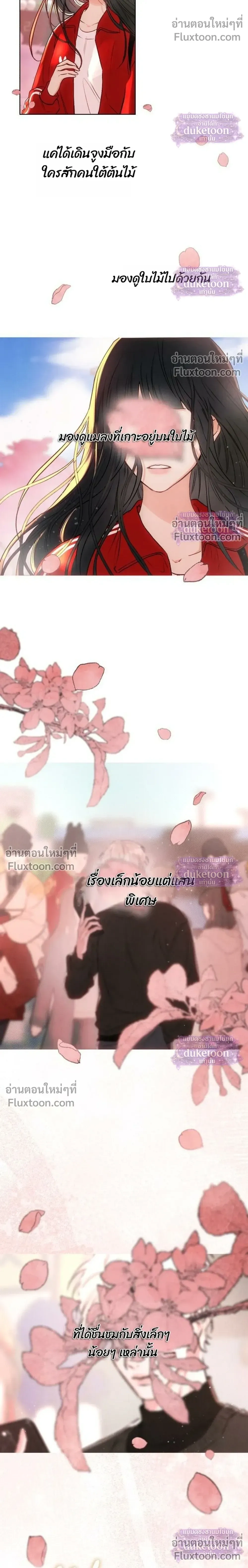 หน้า 34 จาก 37