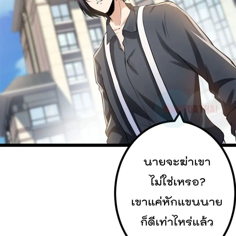 หน้า 70 จาก 83