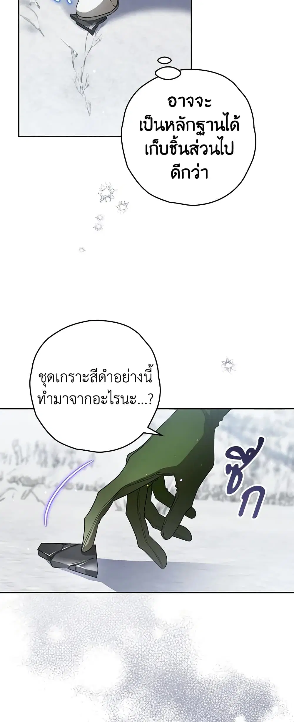 หน้า 32 จาก 44