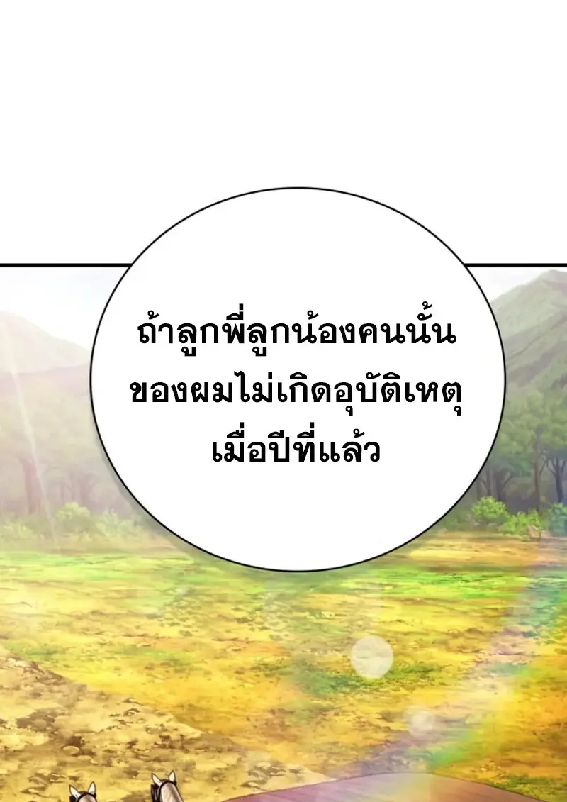 หน้า 117 จาก 131