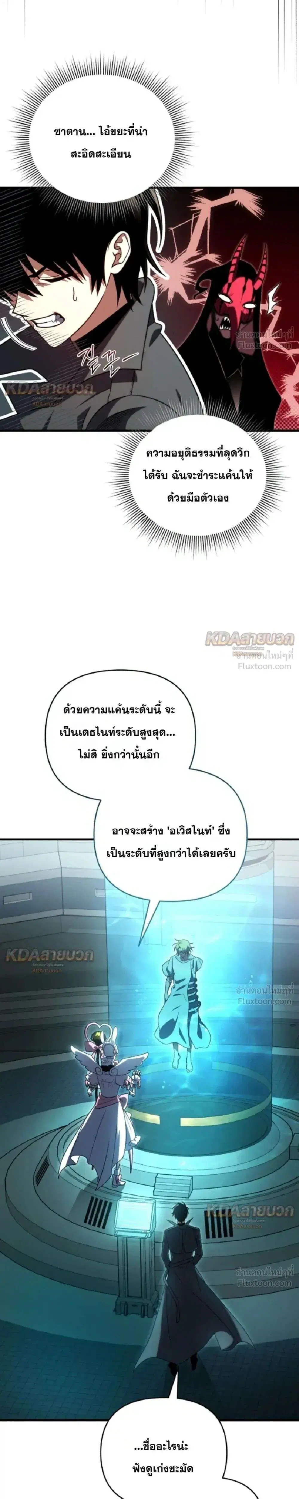 หน้า 29 จาก 47